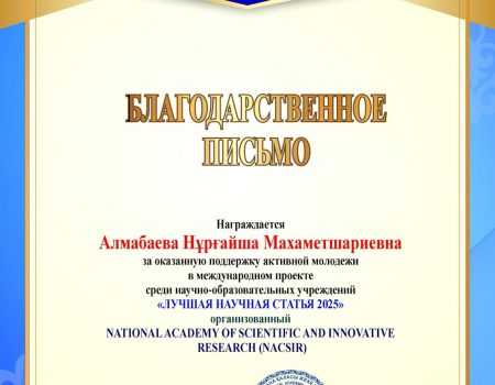 014fea8b-99e8-467a-8128-c55016fea8e4___1765789120.497835