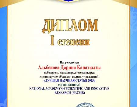 e14f2b36-a38e-417d-a389-78bd7f4ca0d4___1765789120.4978518